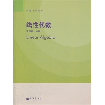 ���Դ���(sh��)(�ߵȌW(xu��)У�̲�)