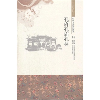 �׸��׏R����/�Ї�(gu��)�Ļ�֪�R(sh��)�x��