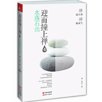 ӭ��ײ�϶U4:ˮ��ʯ�������x���ǰݷ�ϵ���������¾�����������Ψһһ���P(gu��n)�ڶU�ę�(qu��n)��֮���������U�c�F(xi��n)���������ĵ�����������ʥ��(y��n)���������ƴ󎟡����շ������Ӆ������ȷ�̾��ӵ��ǻہ�Դ����