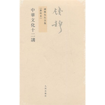 �X������ȫ�������A�Ļ�ʮ���v�����w���Ű� ��У����