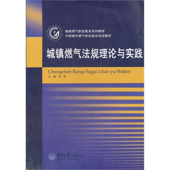 ���(zh��n)ȼ�ⷨҎ(gu��)��Փ�c���`