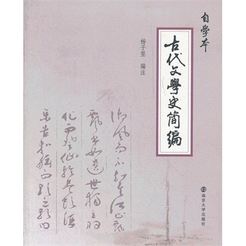 �Ŵ��ČW(xu��)ʷ��(ji��n)��