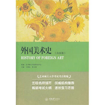 ������g(sh��)ʷ���׽�棩