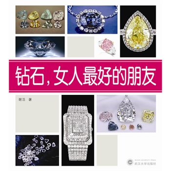 �@ʯ��Ů����õ�����