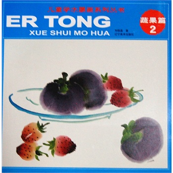 ��ͯˮī��ϵ�Ѕ���--�߹�ƪ2