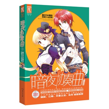 ��ҹ�f(xi��)���� С�f(shu��)�� �ۣ��Ї�(gu��)�ײ�ԭ��(chu��ng)����(hu��)��ƪС�f(shu��)�����չ�����֪�����͡���N��Ů����(hu��)����ľ���ǧ�f(w��n)�x�ߟ��h׷�����Ї�(gu��)�桶ĺ��֮�ǡ�����������_(k��i)�����Q����(li��n)�����]��