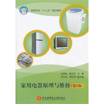 �������ԭ���c�S�ޣ���2�棩