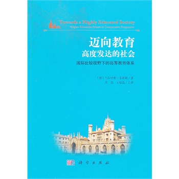 �~������߶Ȱl(f��)�_(d��)�����(hu��)�����H���^ҕҰ�µĸߵȽ����wϵ