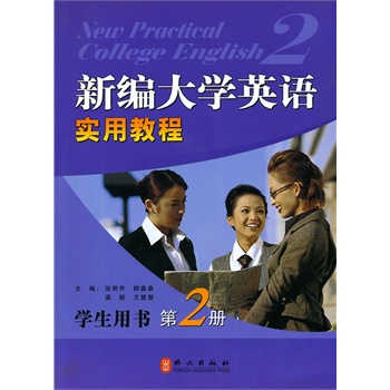 �¾���WӢ�Z���ý̳� �W���Õ� �ڶ���