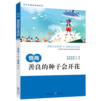 ���̣������ķN�ӕ��_��(�������Q��һ�����Ƿ��܉�����������������W(xu��)��������w�������c�˷������ի@���Ʒ�|(zh��)������СС�������������ģ��o��һ���_�����̵�耳���)