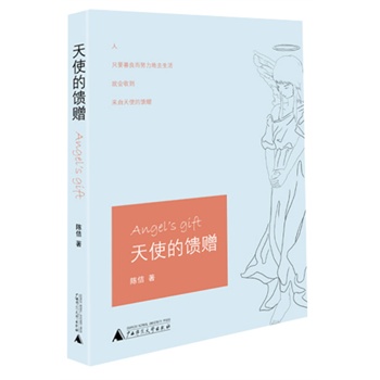 ��ʹ����ٛ(����ֻҪ������Ŭ����ȥ�������͕��յ���������ʹ����ٛ)