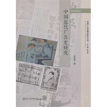 �Ї������V��ʷ�о�