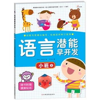 �Ј��I�N�W(xu��)����11�棩�������c���`