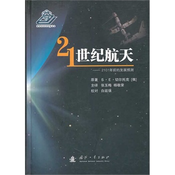 21���o(j��)����