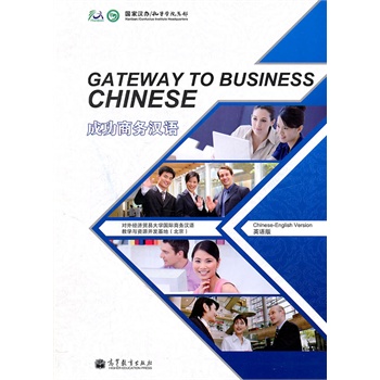 �ɹ��̄�(w��)�h�Z(y��)��Ӣ�Z(y��)�棩����MP3��P��