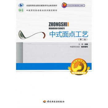 ��ʽ���c��ˇ���ڶ��棩��ȫ���ߵ��I(y��)ԺУ������I(y��)�̸Ľ̲ģ�