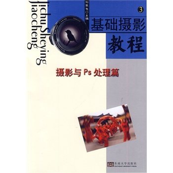 ���A(ch��)�zӰ�̳̣�3�������zӰ�cPs̎��ƪ