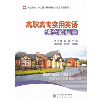 ���ߌ���ʮ���塱Ҏ(gu��)���̲ġ����I(y��)Ӣ�Zϵ��:���ߌ�����Ӣ�Z�C�Ͻ̳̣�һ��