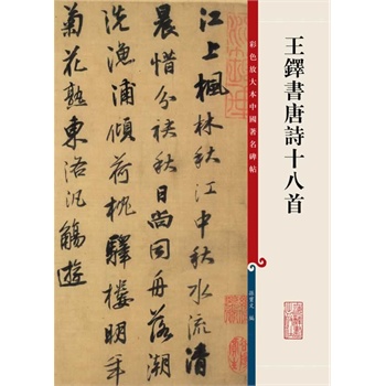 ���I����Ԋʮ����