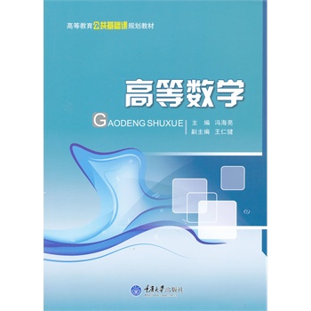 �ߵȔ�(sh��)�W(xu��)