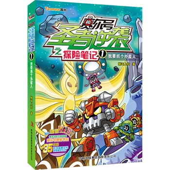 ِ��̖ʥ�����u֮̽�U�Pӛ. 1, ��Ҫץ�������ˣ���̼�������̽�U���(qi��ng)��đ�(zh��n)��Ӣ�����|�fِ�������ڴ���ِ��̖̽�UС�f��ٛ�ͣ�ِ��̖�r���ܴa�N��