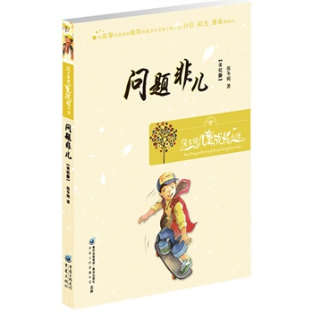 ���}�ǃ�--�����݃�ͯ���L(zh��ng)С�f