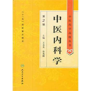 ���t(y��)ˎ�W(xu��)�߼������������t(y��)��(n��i)�ƌW(xu��)(��2�棩