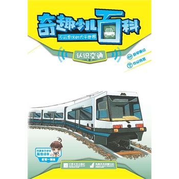 ��Ȥ�ك��ٿ�-�J(r��n)�R(sh��)��ͨ