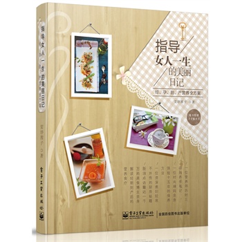 ָ��(d��o)Ů��һ����������ӛ������(j��ng)������̥���a(ch��n)�I�B(y��ng)ȫ������ȫ�ʣ�