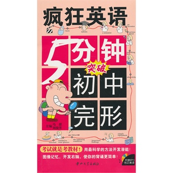 ����Ӣ�Z(y��) 5���-��������