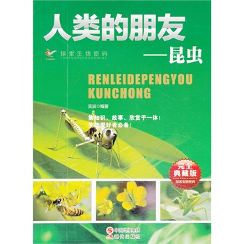 �������--���x(��ȫ��ذ�)/̽�������ܴa