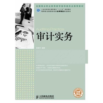 ��Ӌ(j��)��(sh��)��(w��)(���I(y��)����Ϣ�����ߌ���ʮ���塱Ҏ(gu��)���̲ġ�ȫ��(gu��)�̘I(y��)�I(y��)�����̌W(xu��)ָ��(d��o)ί�T��(hu��)���]�̲�)