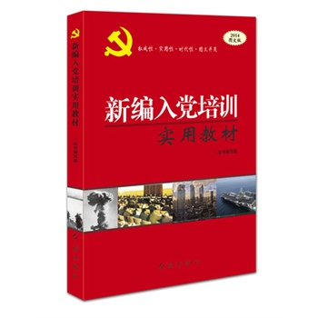 �¾����h��Ӗ(x��n)��(sh��)�ý̲ģ�2014�棩