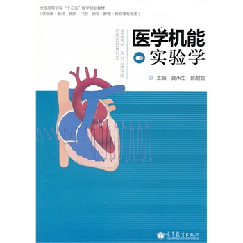 �t(y��)�W(xu��)�C(j��)�܌�(sh��)�(y��n)�W(xu��)(���R�����A(ch��)�A(y��)����ǻˎ�W(xu��)�o(h��)��z�(y��n)�Ȍ�(zhu��n)�I(y��)��ȫ��(gu��)�ߵȌW(xu��)Уʮ�����t(y��)�W(xu��)Ҏ(gu��)���̲�)