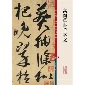 ���e�ݕ�ǧ����