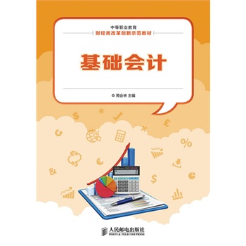 ���A(ch��)��(hu��)Ӌ(j��)