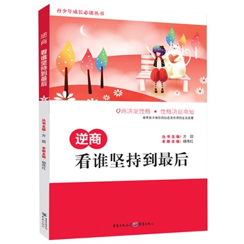 ���̣����l(shu��)��(ji��n)�ֵ����(�������]�д��۾͛]�г��L(zh��ng)�����B(y��ng)�������[Ó��������������ɹ��ı˰��������̣����l(shu��)��(ji��n)�ֵ������СС�����������������o��һ���_�����̵�耳���)