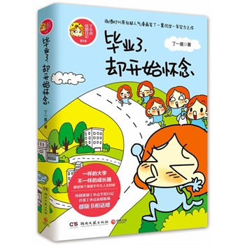 ���I(y��)�ˣ��s�_ʼ����(΢���r��ԭ��(chu��ng)���˚������Ҷ�һ������һ�ꌍ��֮��)