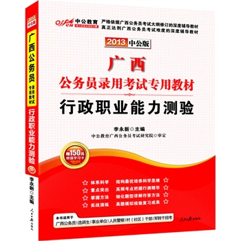 �й���2013�V�����ՆT��ԇ-�����I(y��)�����y򞣨ٛ�rֵ150Ԫ�D����ֵ����