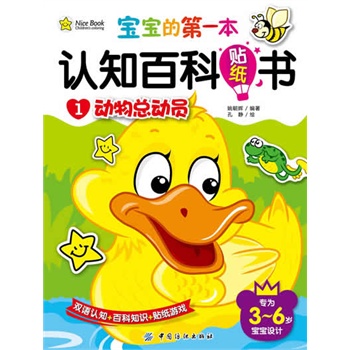 �����ĵ�һ���J(r��n)֪�ٿ��N���������ￂ�ӆT1(���p�Z�J(r��n)֪+�ٿ�֪�R+�N���Α����Α��ЌW(xu��)��(x��)���ڿ옷�г��L����)