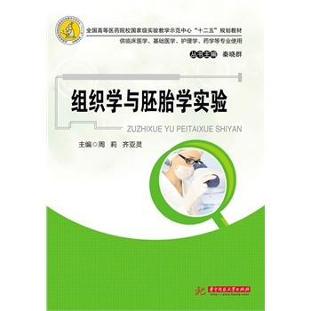 �M���W(xu��)�c��̥�W(xu��)��(sh��)�(y��n)(ȫ��(gu��)�ߵ��t(y��)ˎԺУ��(gu��)�Ҽ�(j��)��(sh��)�(y��n)�̌W(xu��)ʾ�����ġ�ʮ���塱Ҏ(gu��)���̲�)