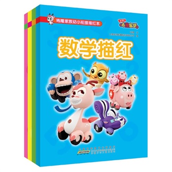 ��¡������С㕽���t�������b4�ԣ����ԡ�3-6�q��ͯ�W(xu��)��(x��)�c�l(f��)չָ�ϡ�������(j��)��ԭ��(chu��ng)��¡������������ɐۣ�����Ӗ(x��n)��������(qu��n)�������ƌW(xu��)�ԡ���������һ�w��׌�����������w���W(xu��)��(x��)�Ę�Ȥ��