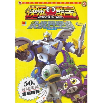 �옷(l��)�ጚ �Q��(zh��n)�����g 2