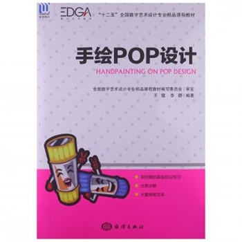 ���LPOP�O(sh��)Ӌ(j��)