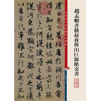 ��ɫ�Ŵ��Ї������������w���\������ҹ�cɽ��Դ�^����