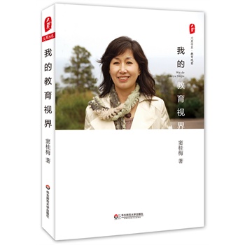 �ҵĽ���ҕ�� ���ĕ�ϵ������У�L�]��÷�ΌW(xu��)�����Ľ����S�P���S���ʬF(xi��n)�_韵ġ�����ҕ�硱��