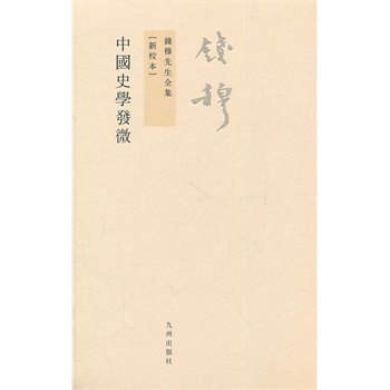 �X������ȫ�����Ї�ʷ�W(xu��)�l(f��)΢�����w��(ji��n)�Ű� ��У����