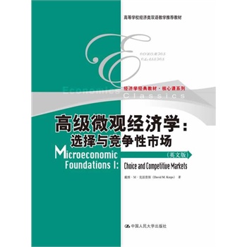 �߼�΢�^��(j��ng)���W(xu��)���x���c�������Ј���Ӣ�İ棩���ߵȌW(xu��)У��(j��ng)����p�Z�̌W(xu��)���]�̲�����(j��ng)���W(xu��)��(j��ng)��̲ġ������nϵ�У�