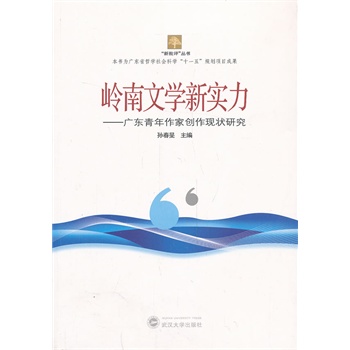 �X���ČW(xu��)���������V�|�������҄�(chu��ng)���F(xi��n)���о�