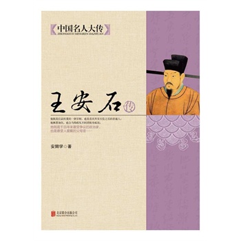 ����ʯ�����Ї����˴��������